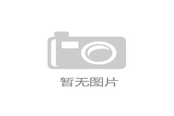 CAC2025门票限购政策严格实施 每个账户每日最多可购两张 CAC2025门票限购政策严格实施 每个账户每日最多可购两张