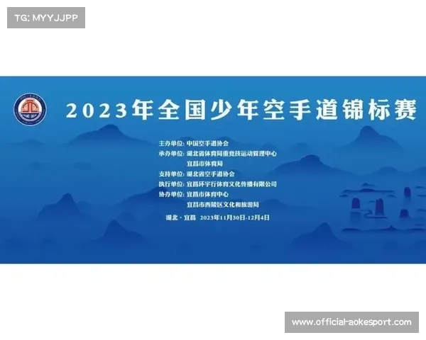 中国空手道协会携手亚洲空手道联合会共谋空手道运动交流合作新发展 中国空手道协会携手亚洲空手道联合会共谋空手道运动交流合作新发展