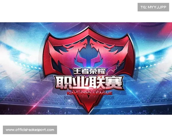 “KPL联盟携手高校推动电竞人才培育，多所院校设立相关课程”