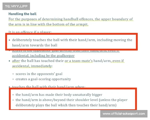 “西甲VAR技术标准升级争议，裁判判罚一致性再成焦点”